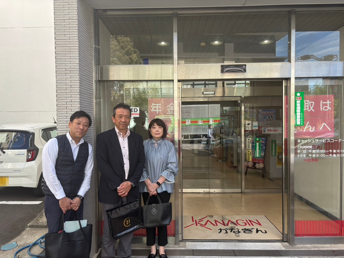 （ご売却）横浜市中区・土地・ご成約（令和８年７月）　　　Ｈ　・　Ｎ　様