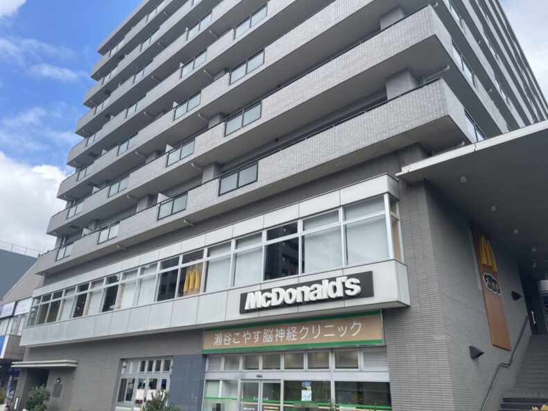 (ご売却)横浜市瀬谷区・中古マンション・ご成約(令和8年7月) 小野 眞裕 様