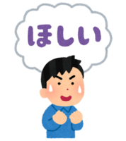 不動産の登記簿謄本（登記事項証明書）について　～入手方法～