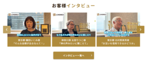 【W的視点】〝訳アリ物件〟特集21。