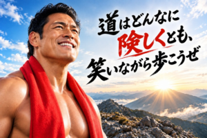 【W的視点】〝訳アリ物件〟特集25。