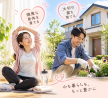 【W的視点】〝訳アリ物件〟特集36。