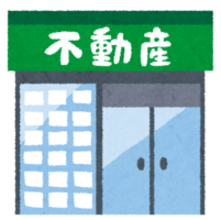 肝心かなめ！：不動産売却を任せるならどんな業者が良いの？